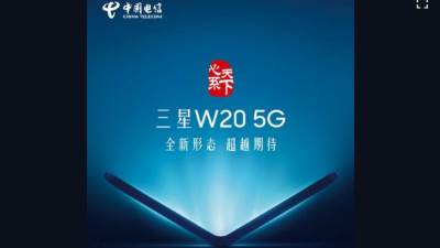  Samsung-Galaxy-W20-5G-preklopnik-savitljiv-ekran-Samsung-Galaxy-W20-5G-Motorola-RAZR-13.-novembar 