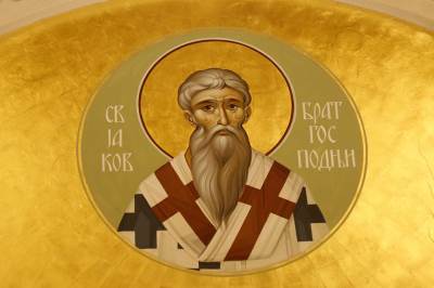  Sveti-apostol-Jakov-verovanja-i-obicaji-crkva 