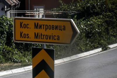  Specijalci Kosovske policije upali u KBC Kosovska Mitrovica  