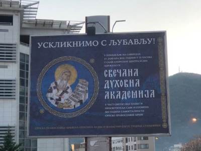  Opet frka zbog bilborda u Budvi (FOTO) 
