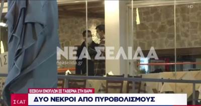  Ovo su likvidirane vođe Škaljarskog klana! 