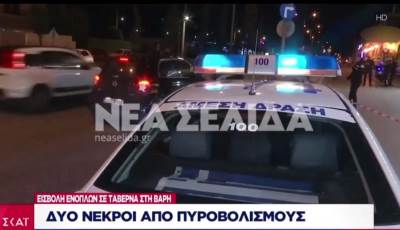  SUPRUGE UBIJENIH ŠKALJARCA DALE ŠOKANTNU IZJAVU: Ne sjećamo se šta se desilo 