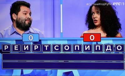  Slagalica-Meksikanac-Karlos-Franko-u-Slagalici 