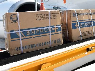  Turski biznismen donirao vrijednu opremu KCCG 