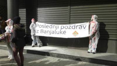  Banjaluka proslavila odlazak "Mekdonaldsa"! 