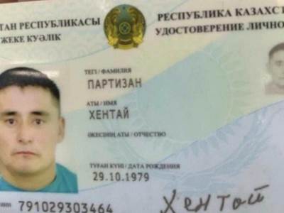  Preziva se PARTIZAN: On je nova zvezda društvenih mreža 