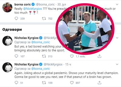  Pljušte uvrede zbog Novaka: Vi ste budale, a ti si intelektualna NULA 