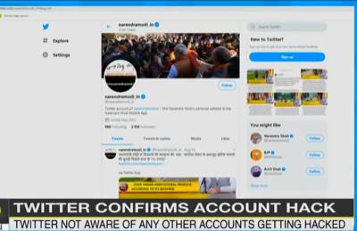  KAD PREMIJER TRAŽI DA MU DATE BITKOINE: Predsedniku indijske vlade hakeri zaposeli Twitter nalog 