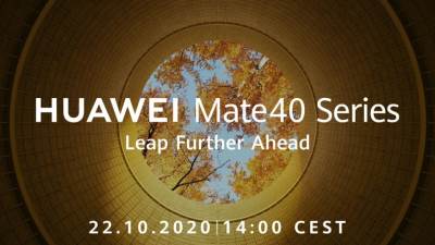  HUAWEI KONAČNO NAJAVIO MATE 40 SERIJU 