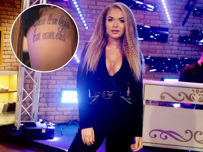  BLAM TEODORE DŽEHVEROVIĆ: Pobrkala slova, pa istetovirala pogrešnu reč na butini 