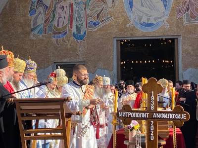  SAHRANJEN MITROPOLIT AMFILOHIJE  