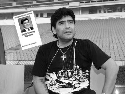  ČITULJA ZA MARADONU IZ NIKŠIĆA I PODGORICE: Mnogo toga nas je spajalo... 