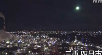  VATRENA KUGLA PARALA NEBO U JAPANU: Građani u šoku, ovako nešto se retko viđa (VIDEO) 