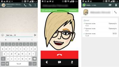  Besplatni pozivi stigli u WhatsApp! 