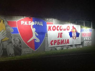  PREDSTAVNIKU ''KOSOVA'' SMETAO TRANSPARENT: U Banjaluci ih dočekalo ''Kosovo je Srbija''! 