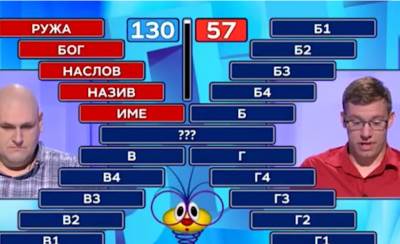  RAZBIO SLAGALICU: Crveni takmičar rešio "Asocijaciju" za PET SEKUNDI! (VIDEO) 