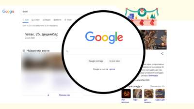  Google pretraga postaje jednostavnija i razumljivija. 