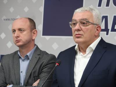  demokratski front povjerenje vladi crne gore 