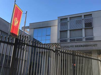  katnica prisluskivali od 2017 godine 