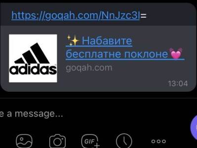  INTERNET PREVARA KOJA STIŽE KORISNICIMA ŠIROM CRNE GORE 