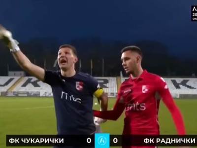  golman radnickog nis daj pare 