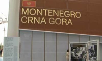  Nadležni resori da predlože model finansiranja 