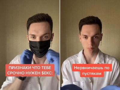  sta se desava usled nedostatka seksa 