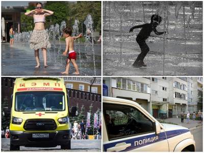  u rusiji preminulo dijete od toplotnog udara 