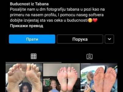  proricanje buducnosti iz stopala prevara 