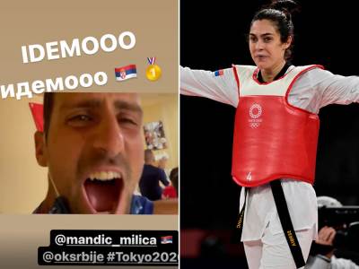  novak slavio zlato milice mandic 