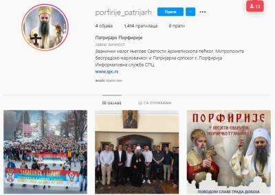  PORFIRIJE IDE U KORAK S VREMENOM: Patrijarh citira Štulića, ide na Egzit, A SAD JE OTVORIO INSTAGRAM! 
