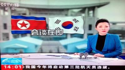  olimpijske igre sjeverna koreja 