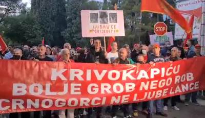  snp protest ispred vlade 