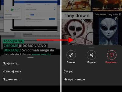  instagram promijenio interfejs 