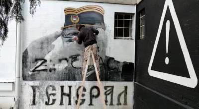  unisteno jos murala ratka mladica 