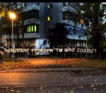  ratko mladic murali u beogradu navijaci partizana transparent ratku mladicu 