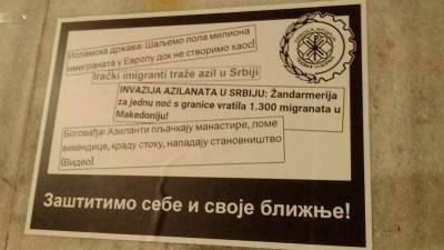  Beograd pun plakata mržnje prema migrantima 