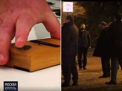  vladimir putin tajno dugme 