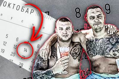  velja nevolja tajni kontakti sa politicarima i pjevacima 