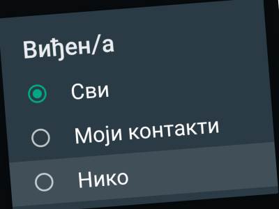 last seen whatsapp 