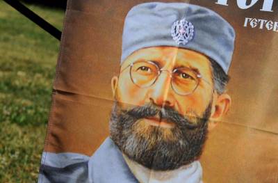  Naočare generala Draže nađene u jami na Zlatiboru? 