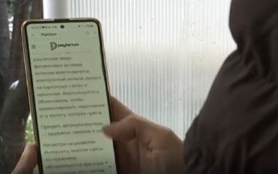  zena zrtva catfishinga dopisivala se sa clanom porodice 