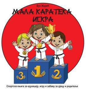  planovi karate kluba iskra za ovu godinu 