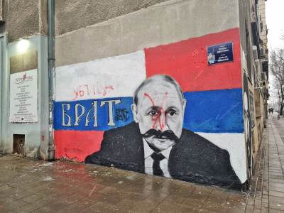  mural putinu u beogradu 