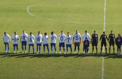  rumunski ukrajinci htjeli da posalju poruku stap war ali su se poredjali pogresno 