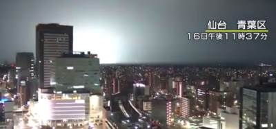  jak zemljotres u japanu snazne eksplozije 
