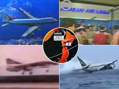  korejski avion boing 747-23OB gdje su tijela putnika teorije 