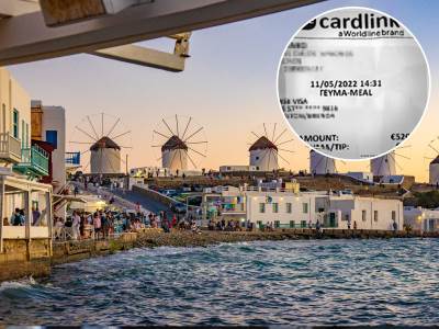  velki račun u Grčkoj 