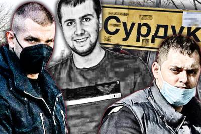  detalji ubistva gorana mihailovića 