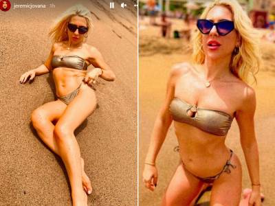  jovana jeremić neki kažu da je vanzemaljac 